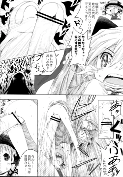 Page 8 of THE Oshiri