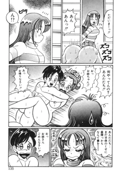 Page 133 of Oshiete Ageru