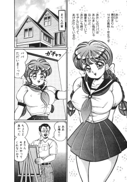 Page 136 of Oshiete Ageru