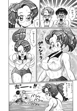 Page 28 of Oshiete Ageru