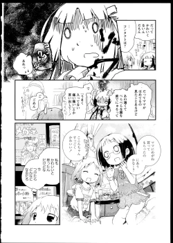 Page 160 of Aya Yuri Vol. 1