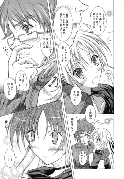 Page 10 of Manga Bangaichi 2007-05