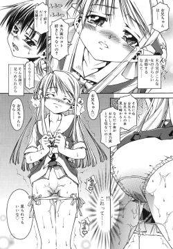 Page 102 of COMIC RiN 2007-10 Vol. 34
