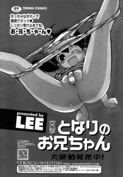 Page 128 of COMIC RiN 2007-10 Vol. 34