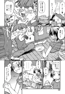 Page 246 of COMIC RiN 2007-10 Vol. 34