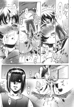 Page 339 of COMIC RiN 2007-10 Vol. 34