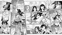 Page 10 of Haisetsu Sentai Shitsubenger Vol. 01