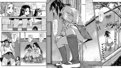 Page 11 of Haisetsu Sentai Shitsubenger Vol. 01