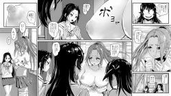 Page 15 of Haisetsu Sentai Shitsubenger Vol. 01