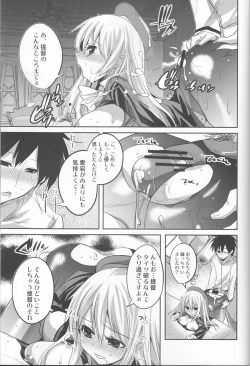 Page 10 of KanColle. + Paper