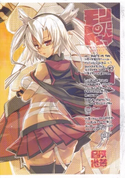 Page 18 of KanColle. + Paper