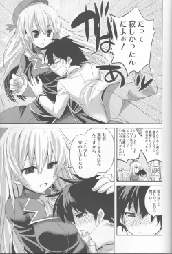 Page 4 of KanColle. + Paper