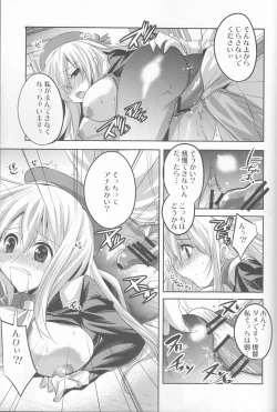Page 8 of KanColle. + Paper