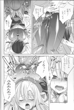 Page 9 of KanColle. + Paper