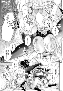 Page 41 of Koufuku wa Pet Ch.1-2+Extra