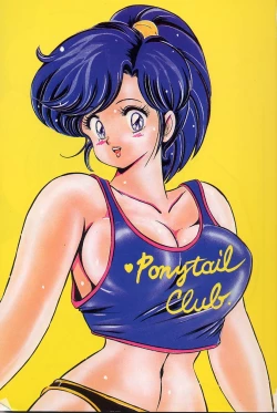 Page 3 of Yume - Dream