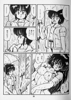 Page 41 of Yume - Dream