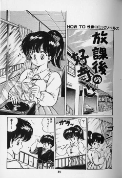 Page 91 of Yume - Dream