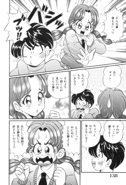 Page 140 of Tonari no OneeSister of Neighborhood