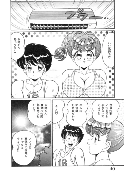 Page 42 of Tonari no OneeSister of Neighborhood