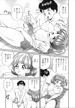 Page 87 of Tonari no OneeSister of Neighborhood