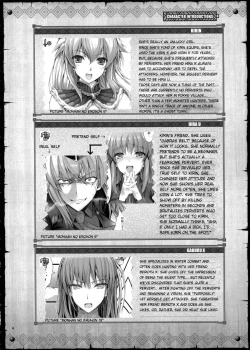 Page 3 of Monhan no Erohon 14