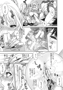 Page 21 of Kaishin no Ereanora Ch.1-3