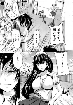 Page 85 of Kaishin no Ereanora Ch.1-3