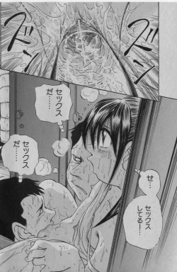 Page 21 of COMIC Shoujo Tengoku 2005-01