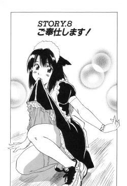 Page 147 of Maidroid Yukinojoh Vol.3