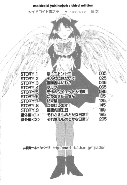 Page 6 of Maidroid Yukinojoh Vol.3