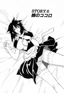 Page 102 of Maidroid Yukinojoh Vol.4