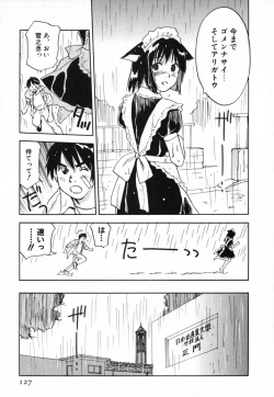 Page 126 of Maidroid Yukinojoh Vol.4