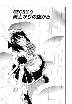 Page 162 of Maidroid Yukinojoh Vol.4