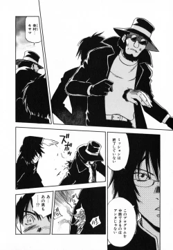 Page 185 of Maidroid Yukinojoh Vol.4