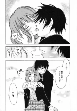 Page 90 of Maidroid Yukinojoh Vol.4