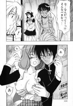 Page 99 of Maidroid Yukinojoh Vol.4