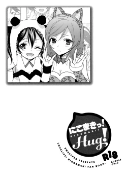 Page 3 of NicoMaki! HUG!