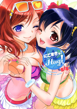 Download NicoMaki! HUG!