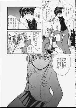 Page 34 of Angelic Plume 2