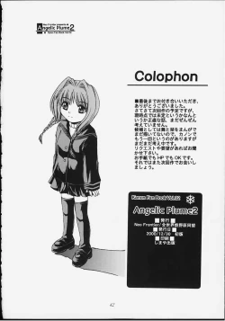 Page 40 of Angelic Plume 2