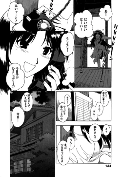 Page 136 of Momoiro Joi Gokko
