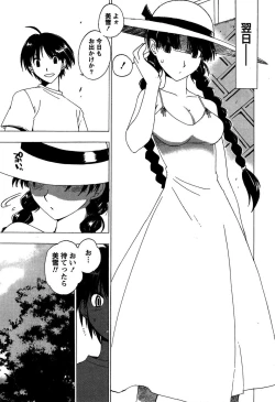 Page 137 of Momoiro Joi Gokko