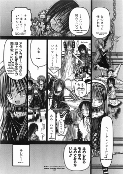 Page 17 of KAMAKIRI BLADE ch 3 - Eng/Jp
