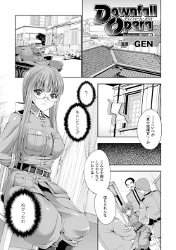 Page 136 of Megami Crisis 15