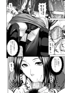 Page 14 of 2D Comic Magazine Shasei Kanri Maniacs Vol. 1