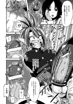 Page 38 of 2D Comic Magazine Shasei Kanri Maniacs Vol. 1