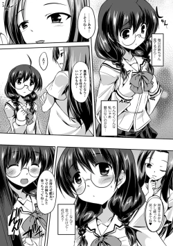 Page 51 of 2D Comic Magazine Shasei Kanri Maniacs Vol. 1