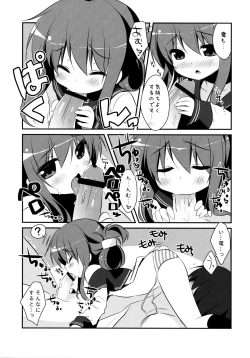 Page 16 of Panpakapa-nn Nanodesu!