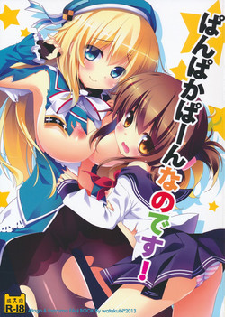 Download Panpakapa-nn Nanodesu!